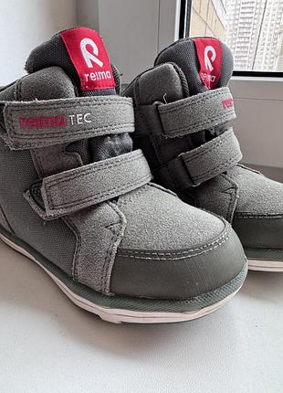 Демісезонні черевички reima 15.5-16 см ножка