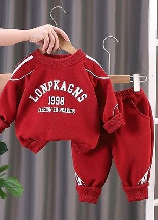 Костюмчик для малышей