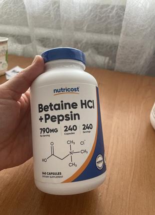 Бетаин hci + пепсин, 240 капсул