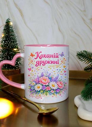 Чашка любимой женщине