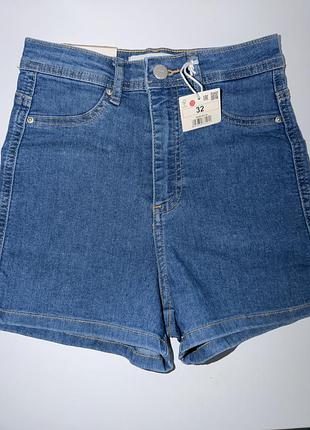 Джинсові шорти cropp