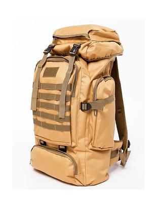 Тактичний рюкзак 70 л.