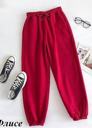 Распродажа🔥 базовые теплые джоггеры на флисе 🔥 спортивные штаны утепленные 🔥 самая низкая цена