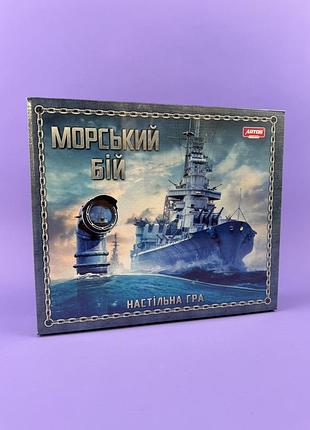 Настільна гра "морський бій", стратегія для 2 гравців, з кораблями, мінами та маркерами поранень, у коробці 0789ats