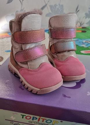 Зимние сапожки для девочки