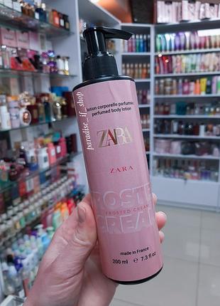 Frosted cream | body lotion | парфюмированный лосьон для тела 💓!