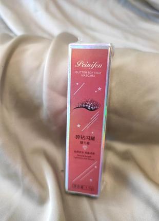 Туш для вій з блискітками. peinifen glitter top coat mascara