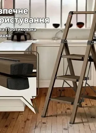 Драбина алюмінієва під дерево, легка, широка ladder ladder l0103
