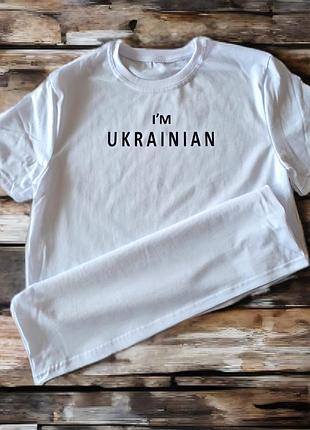 Футболка унисекс патриотическая