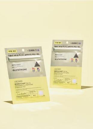 Диски vt reedle shot facial radiance glutathione essence pad поєднують освітлювальну силу глутатіону