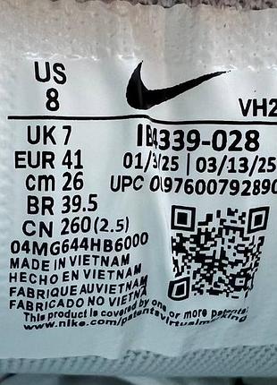 Кросівки nike initiator custom grey 2