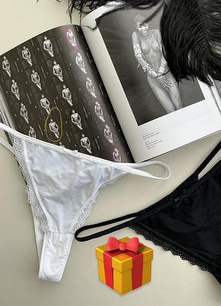 Набір трусиків подарунок до покупки.