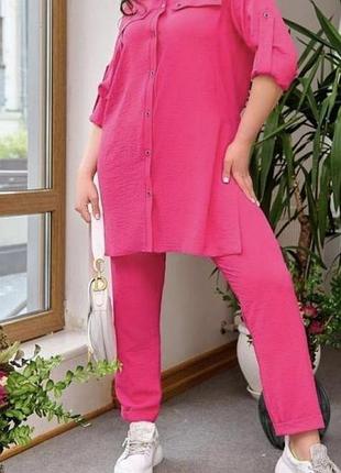 Костюм с удлиненной рубашкой.