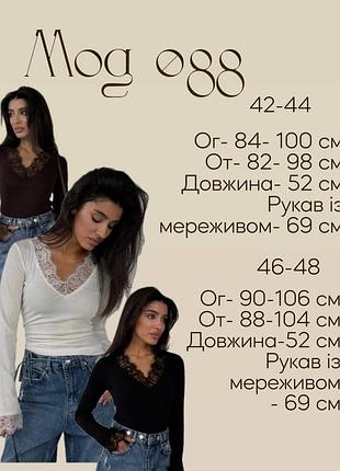 Лонгслів жіночий 10
