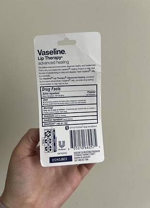 Vaseline вазелін для губ 2