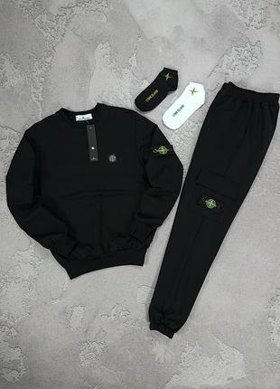 Костюм stone island черный свитшот брюки 2 пары носков в подарок!