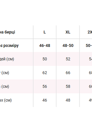 Худиз принтом 4