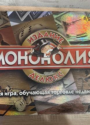 Настольная игра монополия
