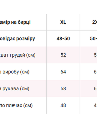 Світшот з принтом 4