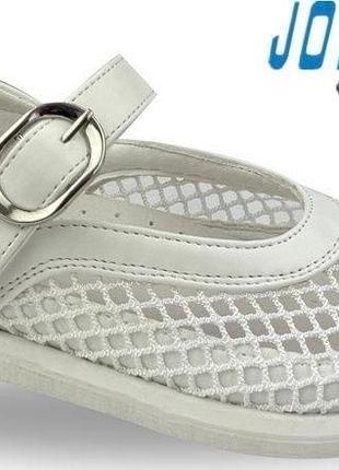 Дитячі туфлі балетки