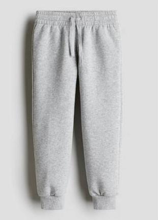 Стильні спортивні штани джогери h&m
