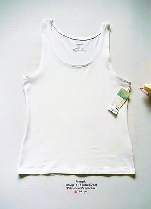 Маечка базовая большого размера