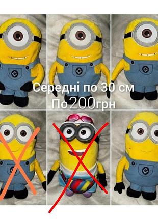 Мʼяка іграшка minions міньон міньйон миньон миньйон