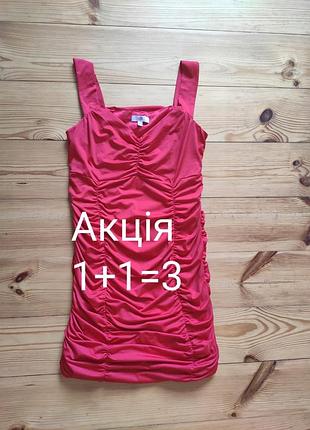 Святкова сукня.