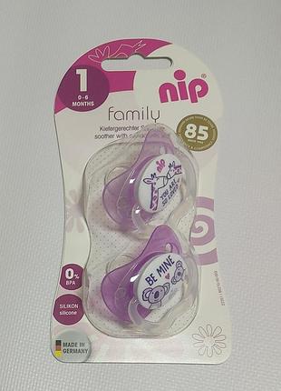 Пустушка "family", силікон, № 2 (5-13 міс), 2 шт, тм "nip"