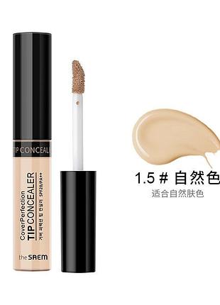 Матовая помада + блеск для губ venzen long - lasting double lip glaze оттенок №2 blood red