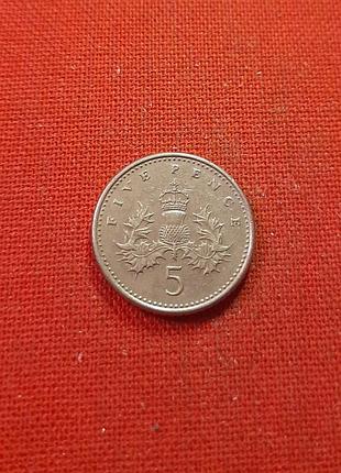 Великобритания 5 пенсов 1990г. елизавета ii