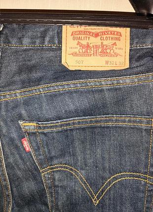 Джинси супер бренд