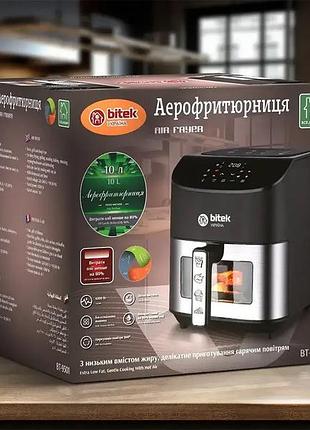 Аерофритюрниця air fryer bitek