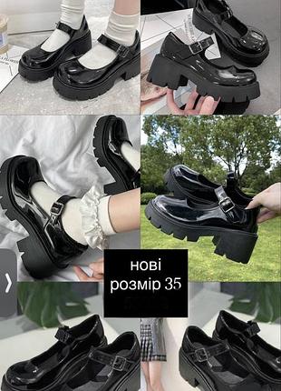 Туфли на платформе y2k dollskill