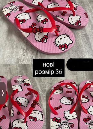 Шлепанцы hello kitty y2k dollskill