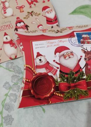 Интересная маленькая коробочка для маленьких подарочков