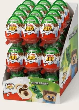 Яйце шоколадное с сюрпризом киндер джой майнкрафт kinder joy minecraft