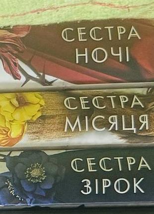 Продам нові книги