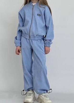 Костюм дитячий весняний