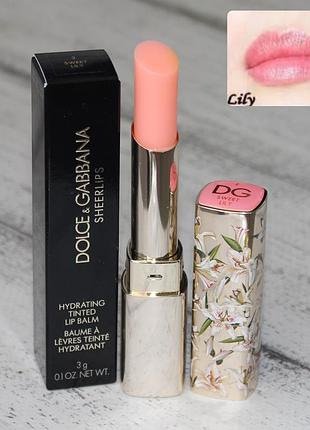 Dolce & gabanna sheerlips hydrating tinted lip balm бальзам для губ відтінок sweet lily