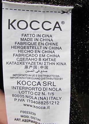 Женский полугольф в рубчик   мetallic kocca 8