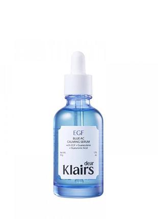 Заспокійлива сироватка dear, klairs egf blue ac calming serum, 50 г