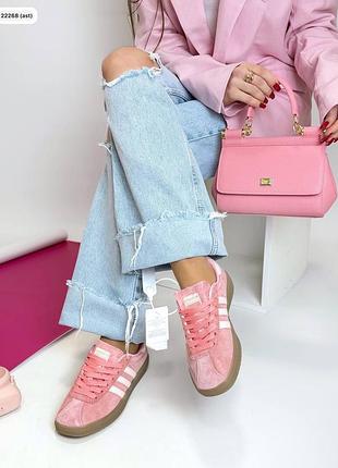 Кроссовки розовые с полосками натуральный замш+кожа внутри