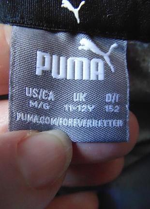 Суперовое худи puma 9