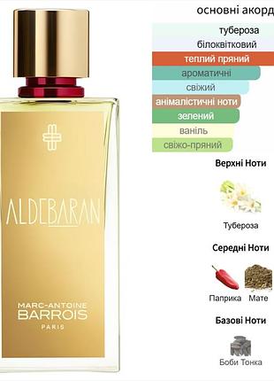 Aldebaran від marc-antoine barrois