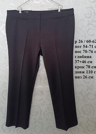Р 26 / евро 54 / 60-62 стильные офисные женские черные брюки брюки брюки прямые большие батал длинные