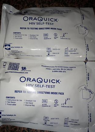 Тест для самостоятельной проверки на выч