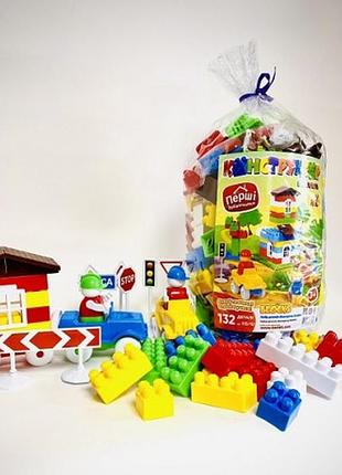 Конструктор №3 132 детали фигурки транспорт бамсик