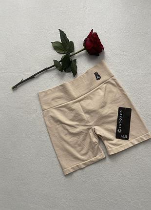 Утягивающие трусы