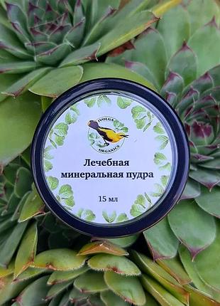 Рисовая пудра 4